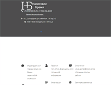 Tablet Screenshot of buhsopr.com